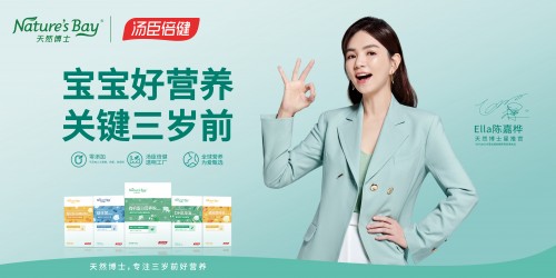 Ella同款天然博士DHA藻油，好藻油琥珀色！