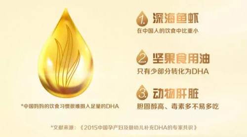Ella同款天然博士DHA藻油，好藻油琥珀色！
