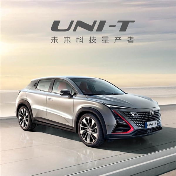 何為360度無死角的好車？體驗UNI-T長安有感