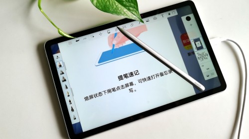 榮耀平板V6開(kāi)創(chuàng)平板新時(shí)代 陪你工作也能伴你生活