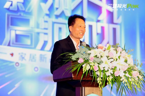 這次，三雄極光家居照明下狠勁出真招！