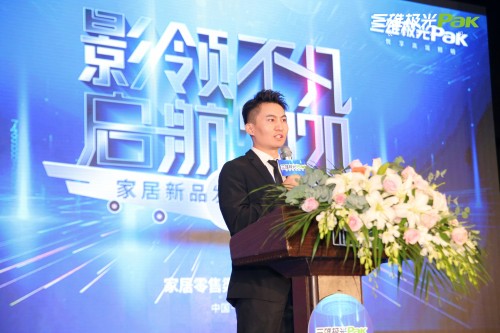 這次，三雄極光家居照明下狠勁出真招！