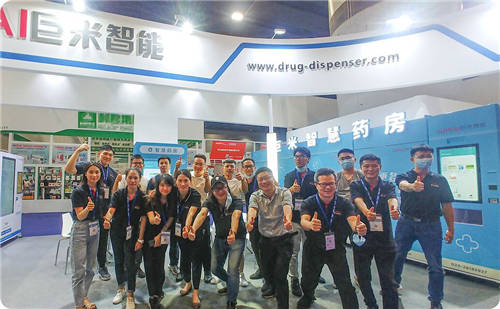 巨米“互聯(lián)網(wǎng)+藥品流通”智慧藥房解決方案，成藥交會(huì)新看點(diǎn)