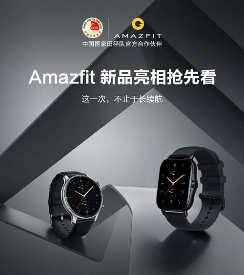 超越Apple Watch，華米Amazfit新品智能手表帶來完整血氧檢測體驗(yàn)