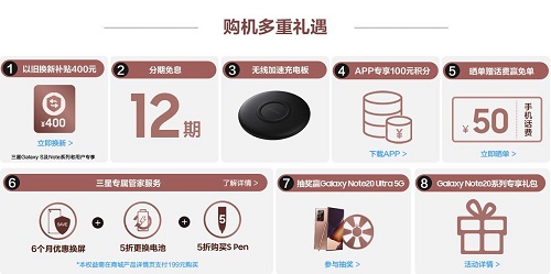 外觀精致、配色高級，三星Galaxy Note20系列不愧是全能機皇