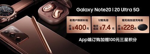 掌上機(jī)皇朝它看，三星Galaxy Note20系列這次真有料