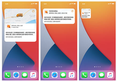 iOS 14解鎖用戶新體驗(yàn)，網(wǎng)易嚴(yán)選成「蘋果版小程序」首批推薦應(yīng)用