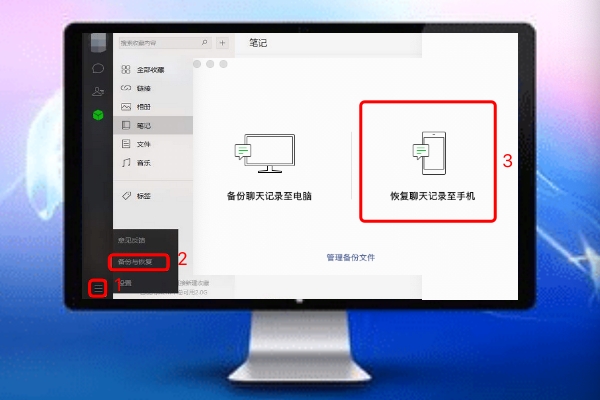 蘋(píng)果手機(jī)微信聊天記錄如何恢復(fù)？一定牢記這三種恢復(fù)方法！