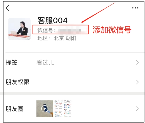 蘋(píng)果手機(jī)微信聊天記錄如何恢復(fù)？一定牢記這三種恢復(fù)方法！