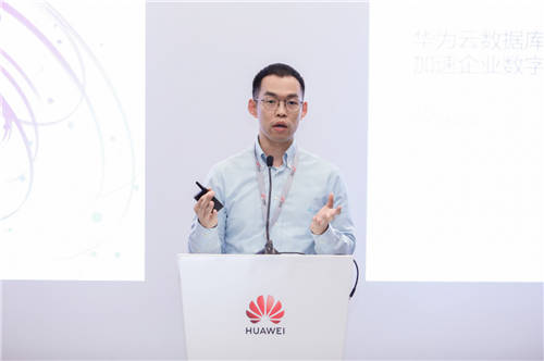 華為云打造企業(yè)級(jí)全場(chǎng)景數(shù)據(jù)庫(kù)服務(wù)，助力企業(yè)數(shù)字化轉(zhuǎn)型