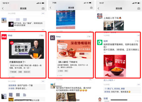 王飽飽、ffit8、咕咚…這些網(wǎng)紅代餐品牌是怎么出圈兒的