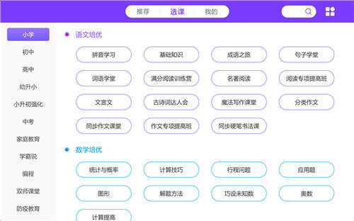 讀書郎網(wǎng)校小學(xué)硬筆書法課上線，書法名家?guī)Ш⒆訉懞弥袊?/></p><p>讀書郎名師輔導(dǎo)班一直以來大受歡迎，讀書郎用戶全免費(fèi)使用，可以從小學(xué)學(xué)到高中。未來，讀書郎網(wǎng)校也會在名師輔導(dǎo)班在線課堂上繼續(xù)發(fā)力，研發(fā)更多適合孩子學(xué)習(xí)、進(jìn)步的高質(zhì)量內(nèi)容，助力孩子成長。</p>						<p style=
