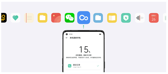 ColorOS 11正式發(fā)布，引領(lǐng)個(gè)性化新玩法，安全更流暢