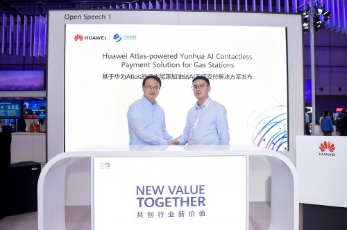 華為攜手云化能源、云從科技分別發(fā)布行業(yè)解決方案，實現(xiàn)無感加油、金融網(wǎng)點場景智慧升級