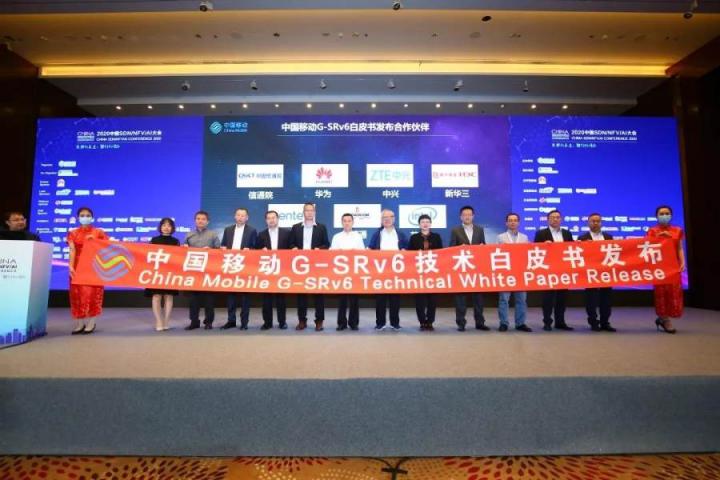 新華三出席SDNNFVAI大會(huì)，以開放融合的5G行業(yè)專網(wǎng)賦能企業(yè)數(shù)字化轉(zhuǎn)型