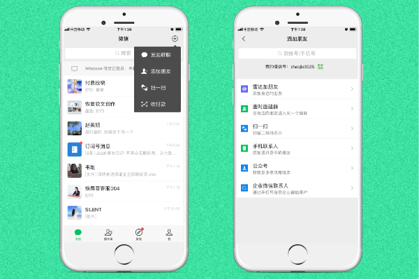 微信好友刪除后怎么找回？拿起小本本，記錄恢復(fù)知識點！