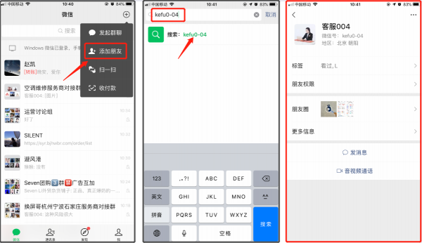 微信好友刪除后怎么找回？拿起小本本，記錄恢復(fù)知識點！