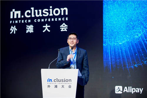 眾安科技出席外灘大會(huì)，聚焦保險(xiǎn)科技助力數(shù)字化轉(zhuǎn)型