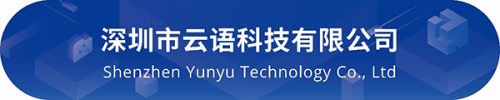 鐳速傳輸“黑科技” 亮相PTEXPO，為企業(yè)擁抱數(shù)字化時(shí)代助力！
