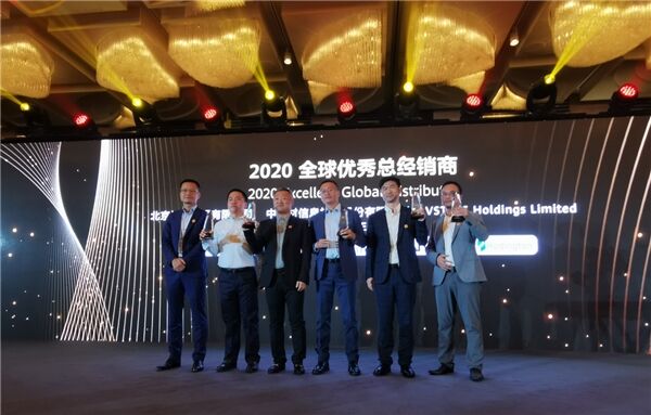 全聯(lián)接大會2020啟幕，中建信息蟬聯(lián)華為全球優(yōu)秀總經(jīng)銷商