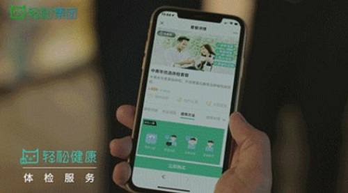 致敬奮斗者！守護(hù)所愛，不負(fù)期待，輕松集團(tuán)健康保障“輕松”常在！