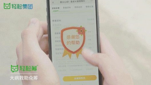 致敬奮斗者！守護(hù)所愛，不負(fù)期待，輕松集團(tuán)健康保障“輕松”常在！
