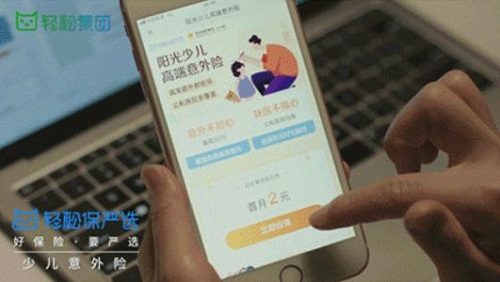 致敬奮斗者！守護(hù)所愛，不負(fù)期待，輕松集團(tuán)健康保障“輕松”常在！
