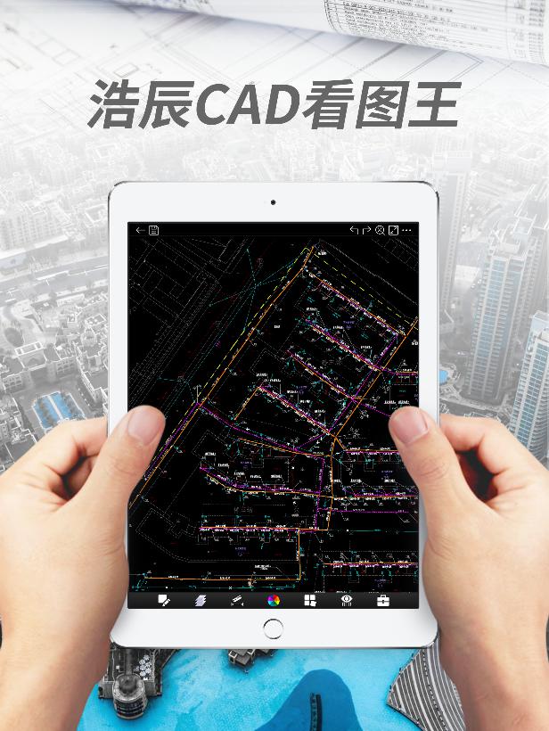 加速發(fā)展工業(yè)軟件，浩辰CAD堅持創(chuàng)新展現(xiàn)國產(chǎn)創(chuàng)造力