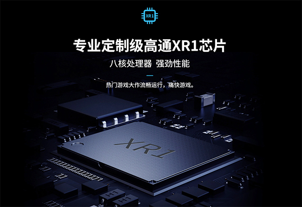 2499元的「國民級」 VR游戲機來了！NOLO X1 4K VR一體機將于9月25日開售