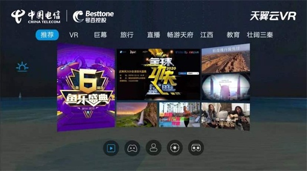 2499元的「國民級」 VR游戲機來了！NOLO X1 4K VR一體機將于9月25日開售