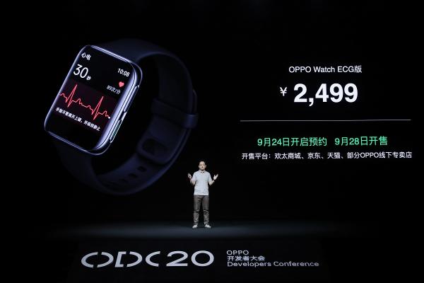 2020 OPPO開發(fā)者大會：融合共創(chuàng)，打造多終端、跨場景的智能化生活
