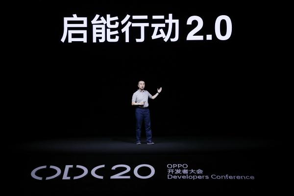 2020 OPPO開發(fā)者大會：融合共創(chuàng)，打造多終端、跨場景的智能化生活