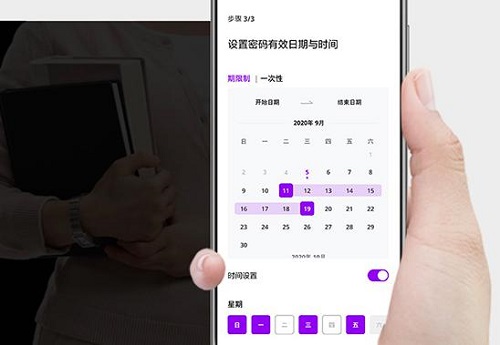 三星智能鎖SHP-P72智慧升級?演繹家居新風(fēng)尚