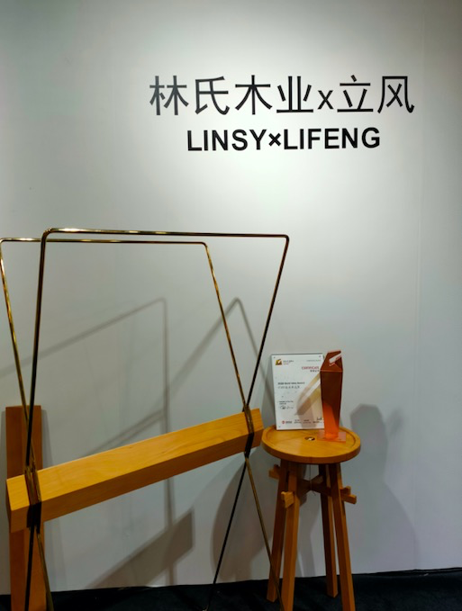 2020摩登上海時(shí)尚家居展，林氏木業(yè)邀你一起與時(shí)尚對(duì)話