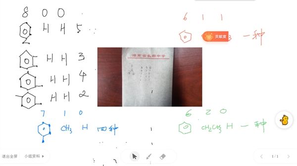 這么做，教學(xué)效果翻倍！名師帶你精準(zhǔn)教學(xué)