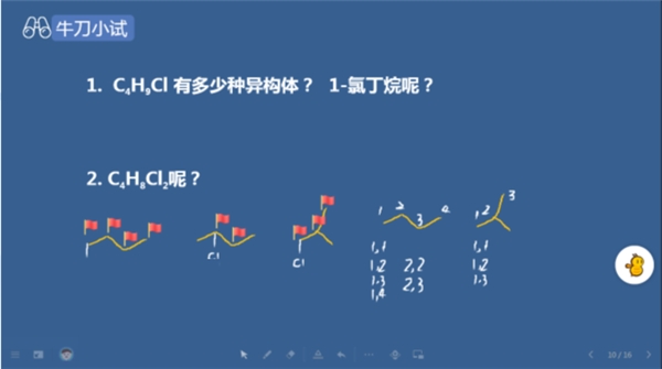 這么做，教學(xué)效果翻倍！名師帶你精準(zhǔn)教學(xué)