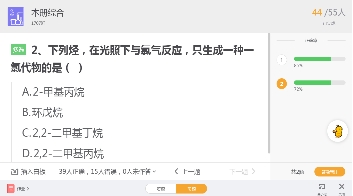 這么做，教學(xué)效果翻倍！名師帶你精準(zhǔn)教學(xué)