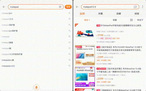 秋天的第一臺(tái)平板，MatePad 10.8 可以安排上了