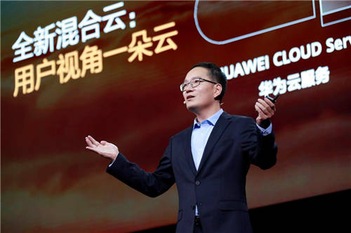 從資源混合到能力融合，華為云如何重新定義混合云？