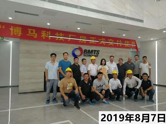 【新起點(diǎn)，創(chuàng)未來(lái)】熱烈慶祝BMTS濟(jì)南工廠成立一周年