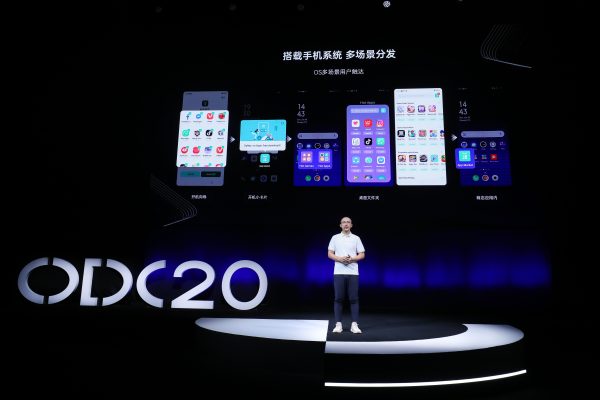2020OPPO開(kāi)發(fā)者大會(huì)應(yīng)用服務(wù)專場(chǎng)，全面賦能生態(tài)合作伙伴