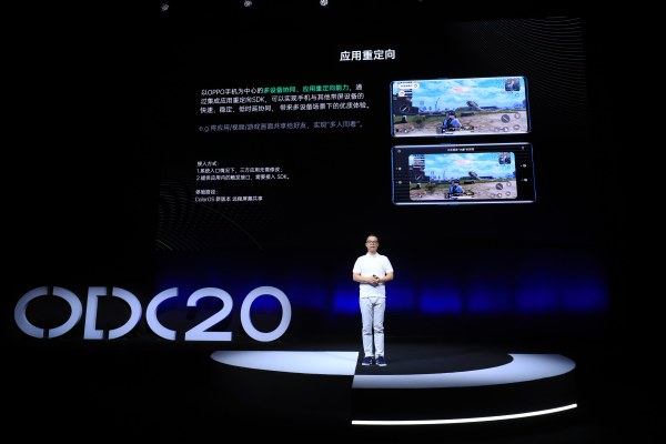 2020 OPPO 開發(fā)者大會召開，全新 AIUnit 與 FusionUnit 開放引擎亮相