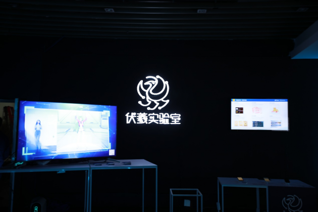 網(wǎng)易伏羲亮相BIGC2020，五大領(lǐng)域黑科技秀出AI硬實力