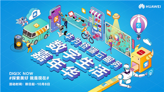 做生活里的那一抹紅，探索美好就是現(xiàn)在