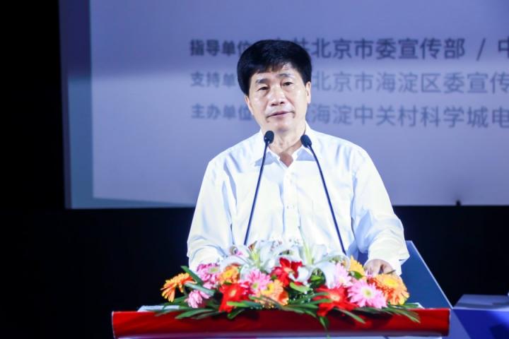 BIGC2020北京國際游戲創(chuàng)新大會(huì)在京盛大啟幕