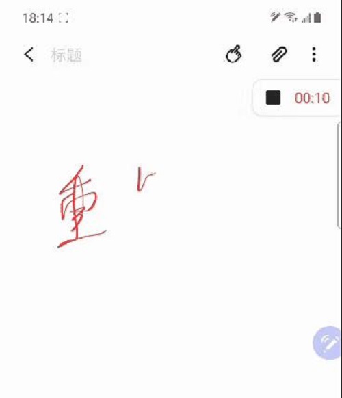 三星Galaxy Note20系列，增強版 S Pen流暢書寫體驗
