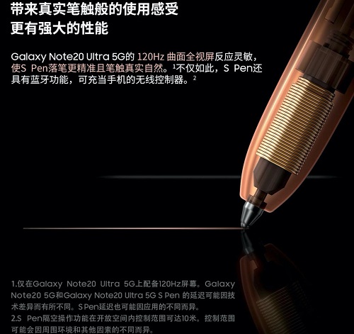 想買(mǎi)一部真正的年度機(jī)皇 那么一定不能錯(cuò)過(guò)三星Galaxy Note20系列