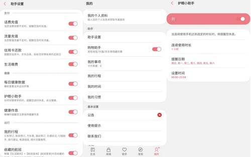 三星Galaxy Z Fold2 5G護眼實力獲認可 詮釋折疊屏的“硬漢柔情”