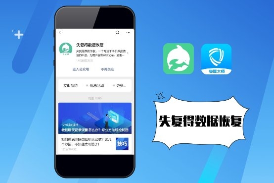 怎樣徹底刪除微信聊天記錄不被恢復(fù)？三種可行性刪除方法！