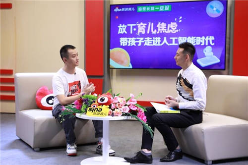 西瓜創(chuàng)客肖恩：放下育兒焦慮，帶孩子從容走入人工智能時代